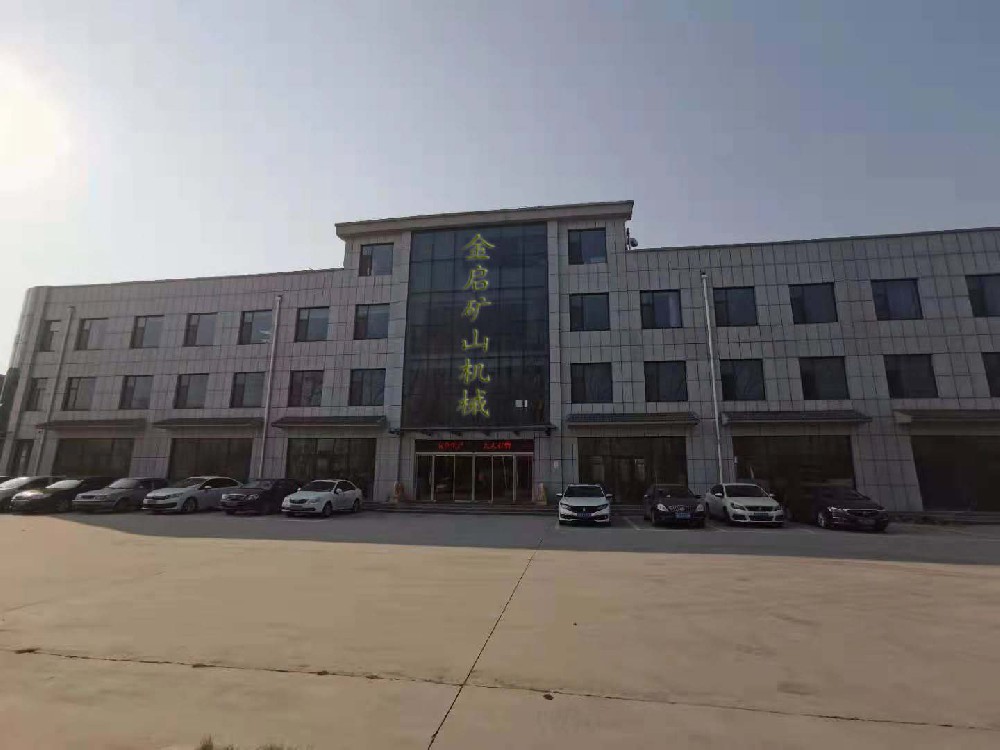 淘金設備生產廠家哪家好